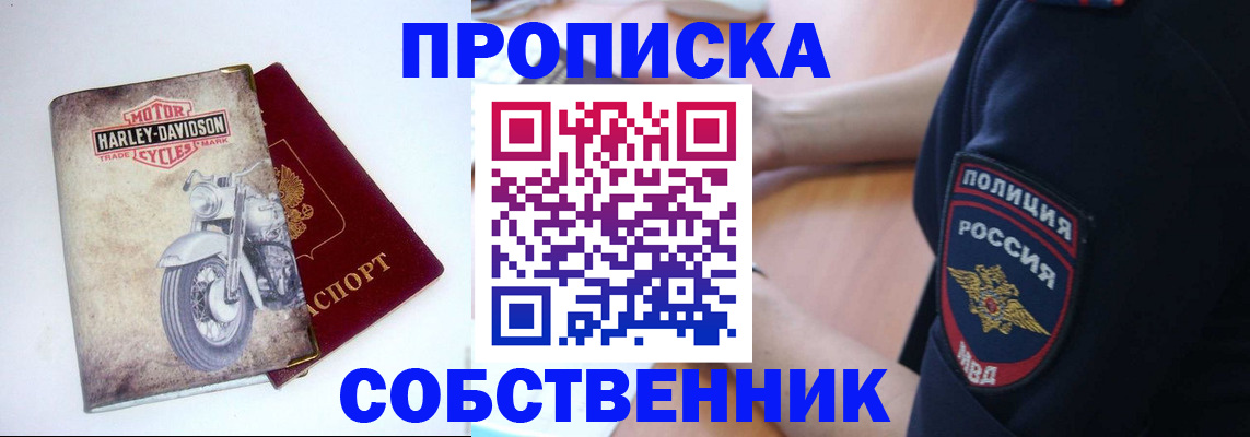 временная регистрация госуслуги в Пермском крае